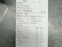 -南京君和堂中医门诊部