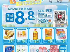 -华润万家(摩尔城店)