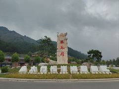 -太行锡崖沟旅游度假区