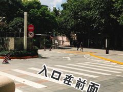 -世纪商贸广场-地下停车场