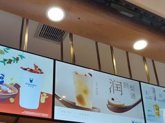 -茶百道(铜梁万达广场店)