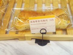 减脂藜麦鸡胸肉-三只蜜蜂蛋糕(东城店)