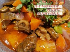 馕包肉-巴依老爷新疆美食(牡丹园店)