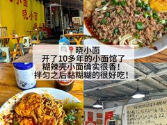 -盐老幺自贡盐帮菜老店