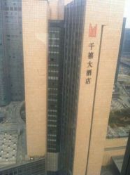 20140218210304-DRG达人馆造型