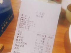 -严记小天府酸菜鱼(西四路店)