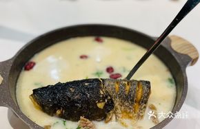 Nourishing Fish and Lamb Soup