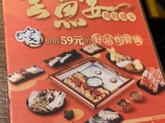 -新辣道鱼火锅(世纪金源购物中心店)