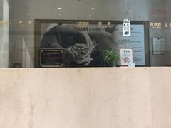 -亨达利名表维修中心(南西店)