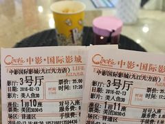 -中影国际影城(九江花园城CINITY LED店)