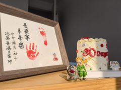 -橙呦·私人定制生日蛋糕