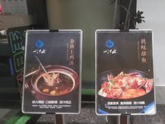 -一江水食府(后湖店)