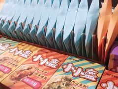 -围炉三国锅盔(平江万达店)