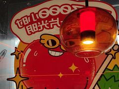 -探鱼·鲜青椒爽麻烤鱼(广州欣荣广场店)