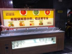 -巴奴毛肚火锅(安阳相州店)