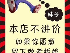 -巴蜀楼外楼火锅(西三路店)