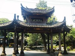 -平乐古镇