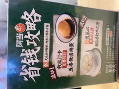 -阿当·小炒牛肉面(人广店)