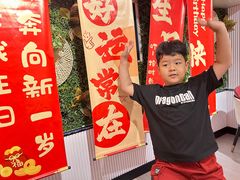 -巴特餐饮6加1音乐餐吧·新疆菜
