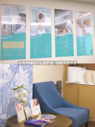 -和伊母婴护理中心·全套房(金山店)