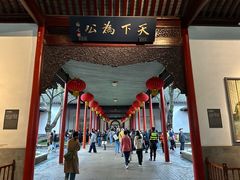 -南京中国近代史遗址博物馆(南京总统府)