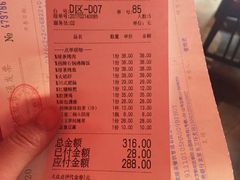 -绿茶餐厅(蓝色港湾店)
