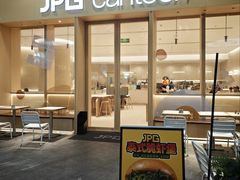 -JPG canteen(广州乐峰广场店)