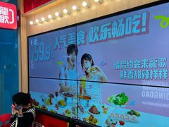 -龍歌自助小火锅(市北台东利群店)