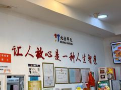 -香妃烤鸡(西单店)