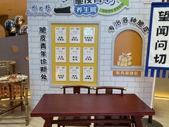 -水之梦(黄浦店)
