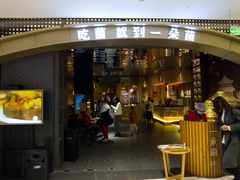 -一朵菌·野生菌探索家火锅(南亚店)