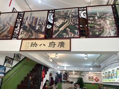 -八珍餐厅(广大路店)