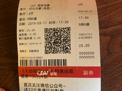 -CGV影城(悦荟4DX店)