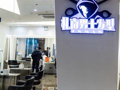 -深圳来福士广场