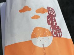 -八婆婆烧仙草(中山路店)