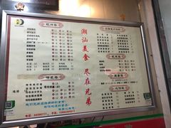 菜单-兄弟深夜豆浆