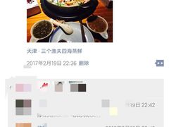 -三个渔夫·蒸汽海鲜(小白楼店)