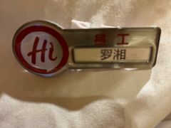 -海底捞火锅(翔龙天地广场店)