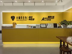 -小确幸吉他(北大街校区)