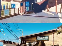 -灌篮高手动画打卡地