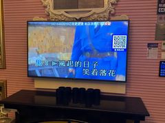 -自由港KTV(王子公主金平店)