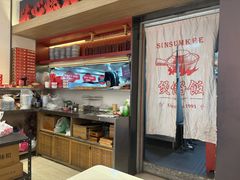 -膳心记-明火四宝煲仔饭(燕南店)