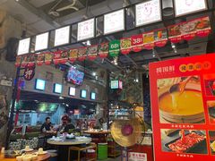 -捞围鲜·港式打边炉(海阳路店)