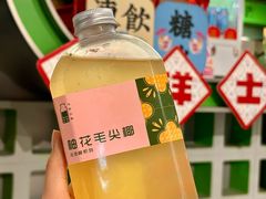 -斗作小养·南洋茶咖(淮海755店)