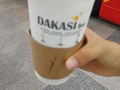 -大卡司DAKASI(连城新天地店)