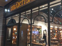-HEARTISANS手工DIY皮艺体验(安贞环宇荟店)