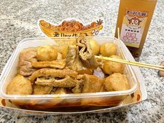 -老day牛杂(官也街总店)