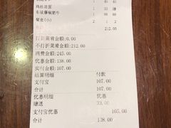 -眉州东坡·熊猫主题餐厅(枫蓝店)