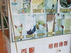 -成裕雪糕店(士多店)