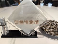 -鱼痴渔醉·食鲜集(月亮湾店)